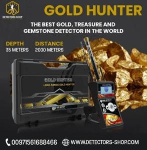 gold hunter The Best Device In detecting Treasures